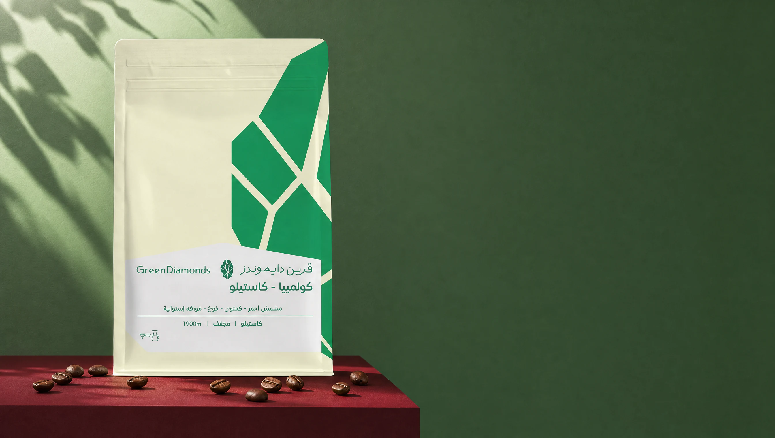 عبوة محصول كولومبي كاستيلو مجفف