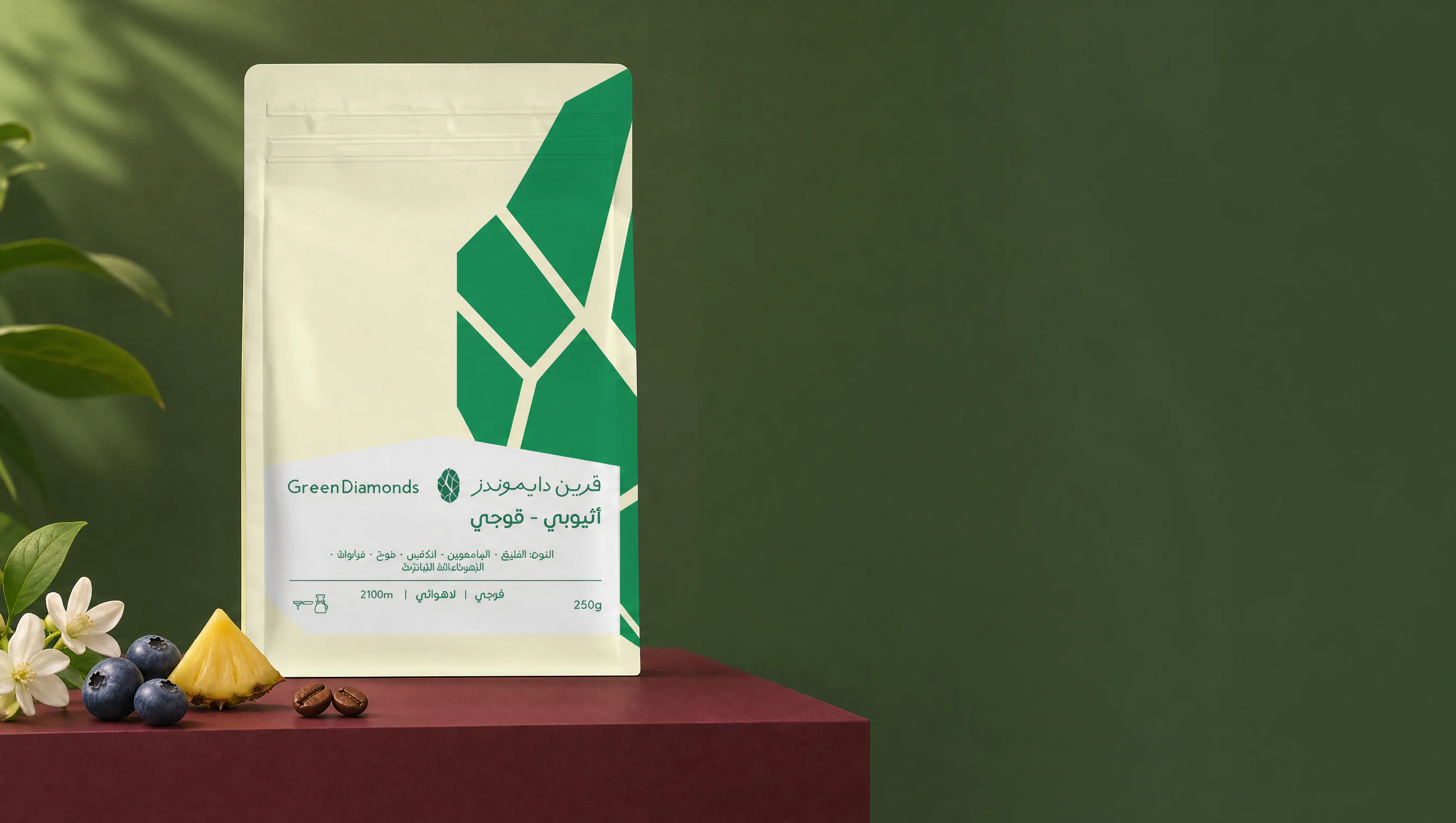 عبوة محصول أثيوبي قوجي لا هوائي