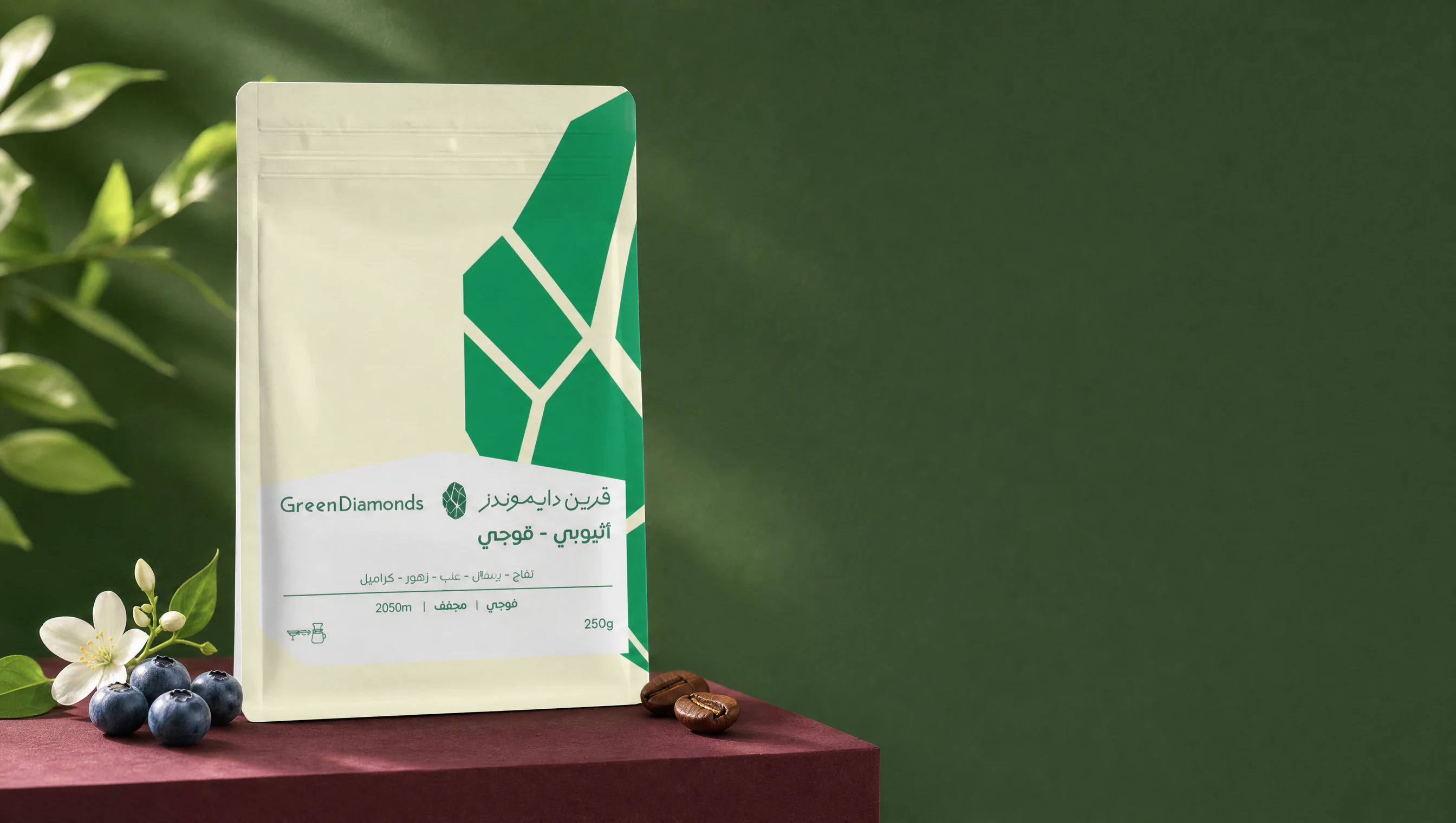 عبوة محصول أثيوبي قوجي مجفف