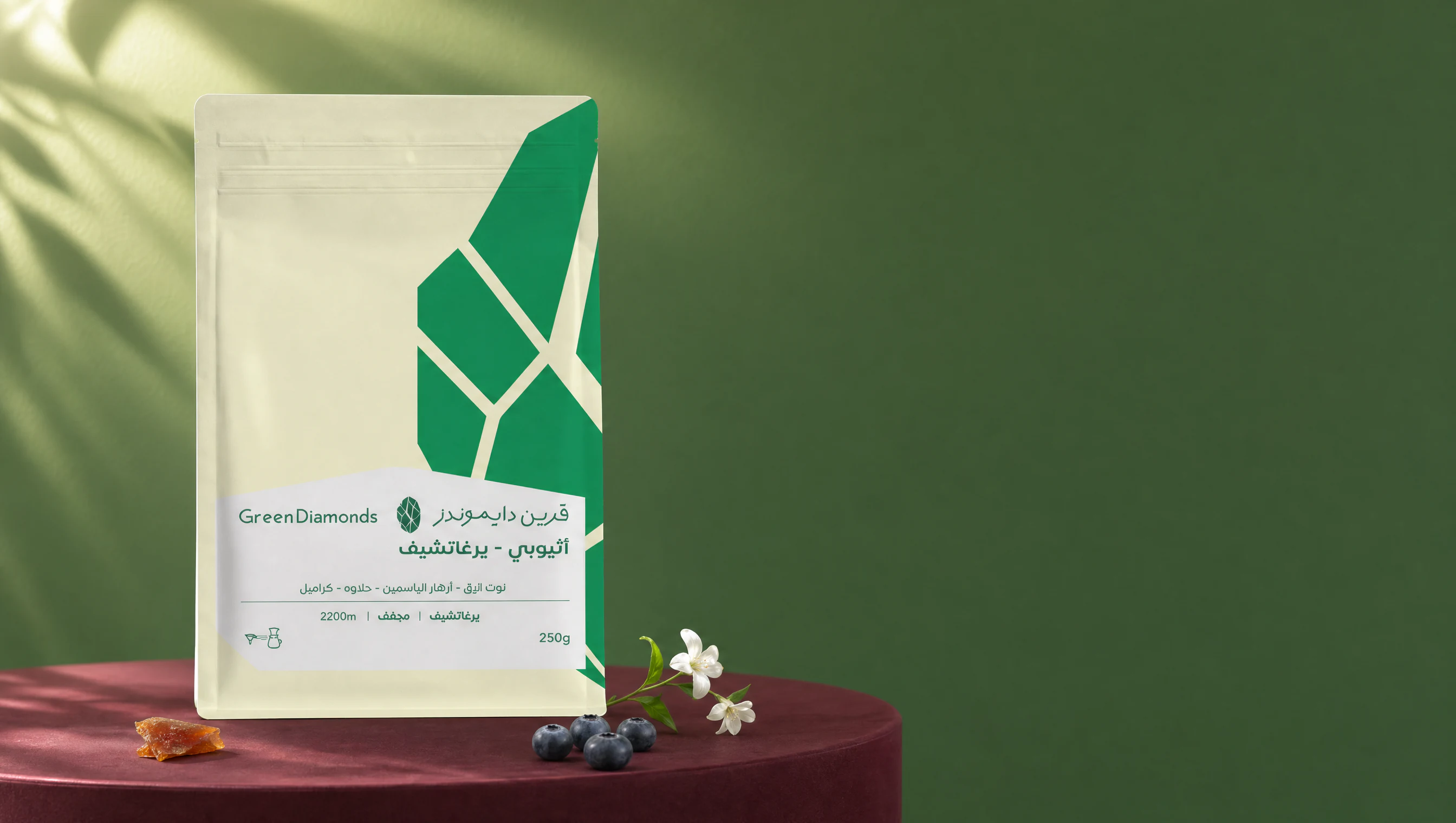 عبوة محصول أثيوبي يرغاتشيف